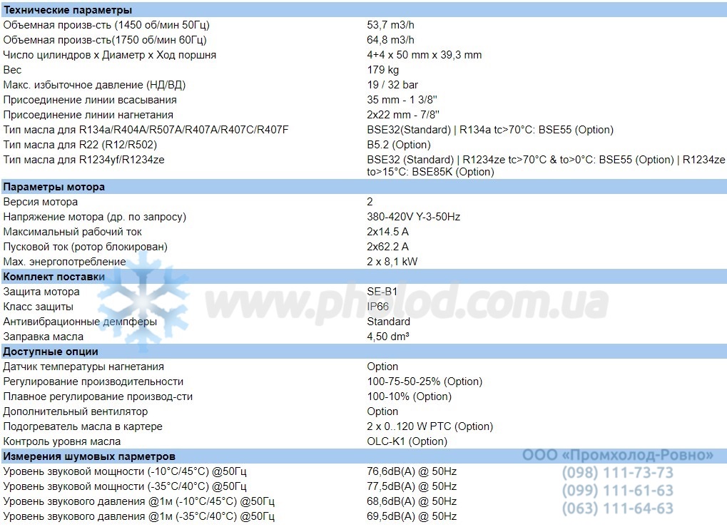 Technical details 44DES-10Y