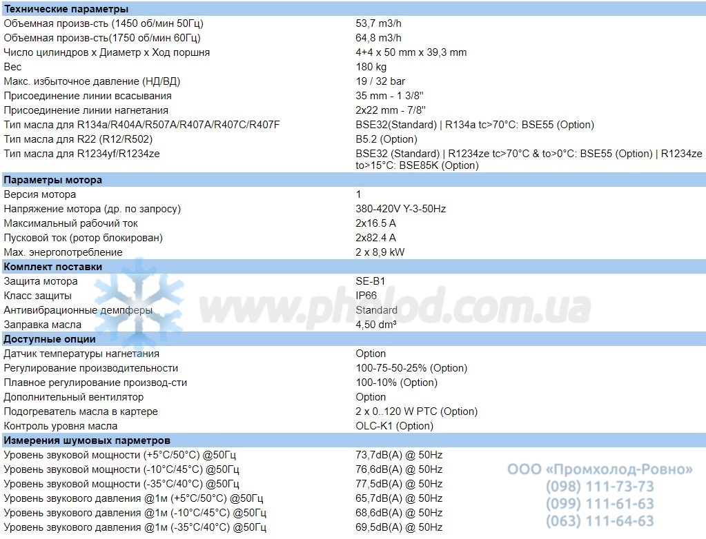 Technical details 44DES-14Y