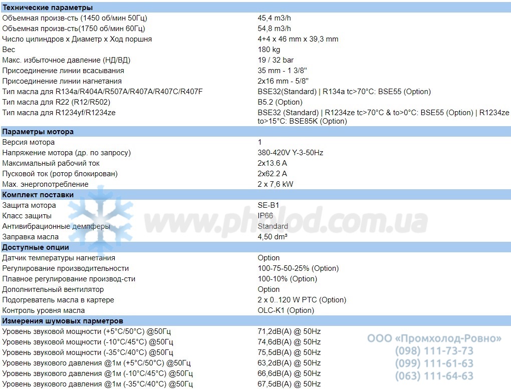 Technical details 44EES-12Y