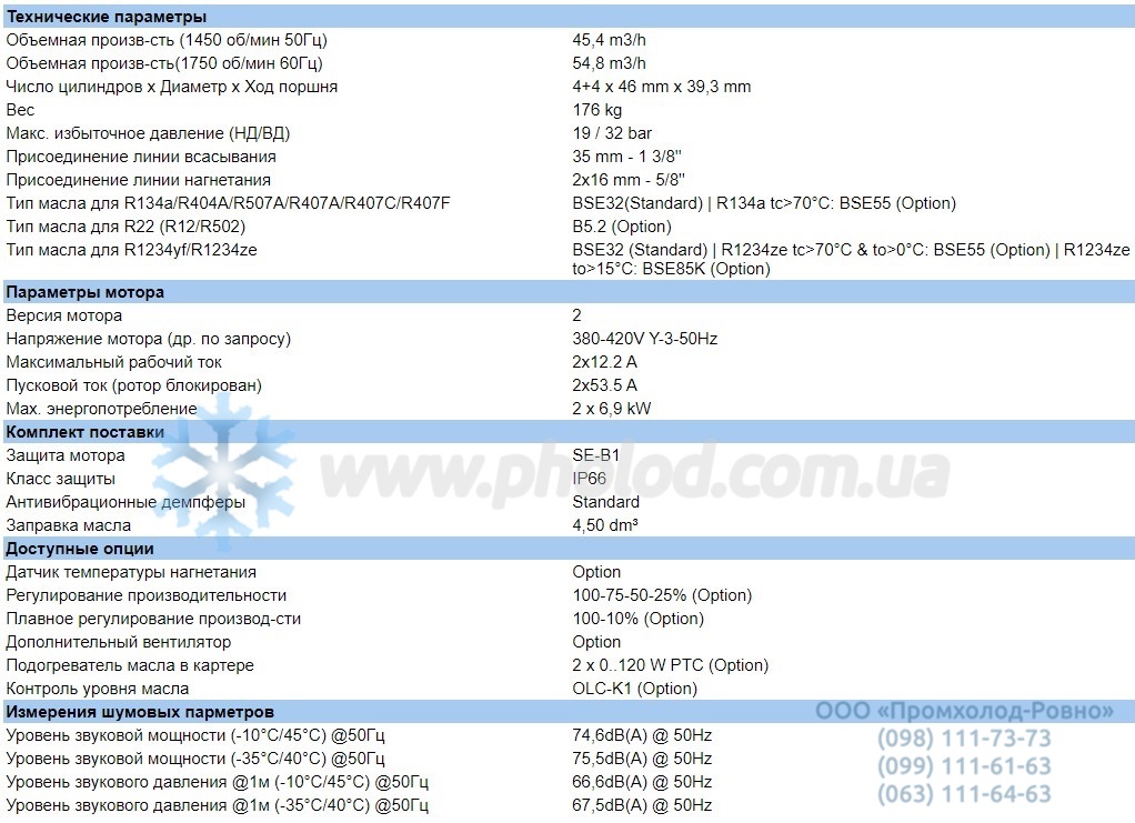 Technical details 44EES-8Y