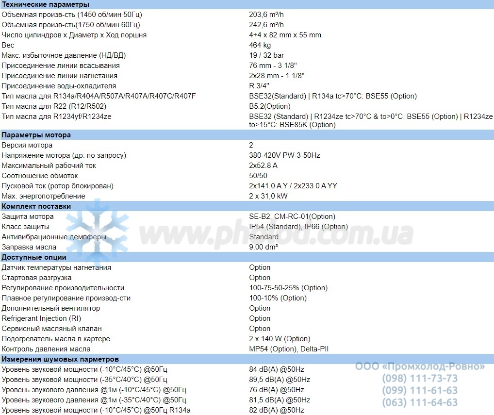 Technical details 44FE-56Y