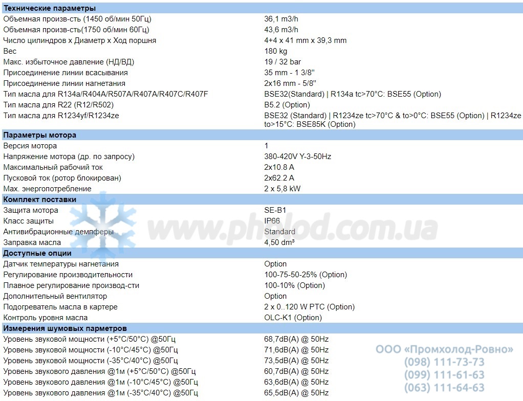 Technical details 44FES-10Y