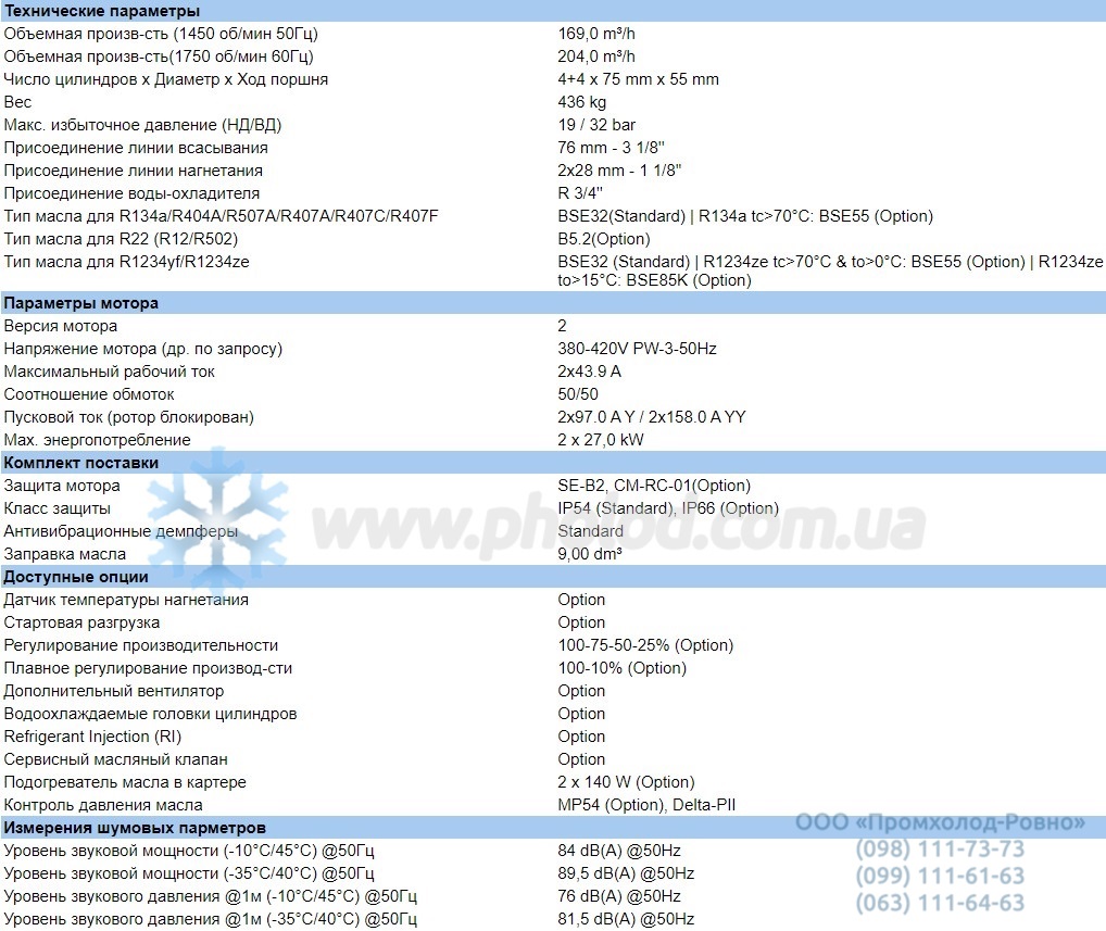 Technical details 44GE-46Y