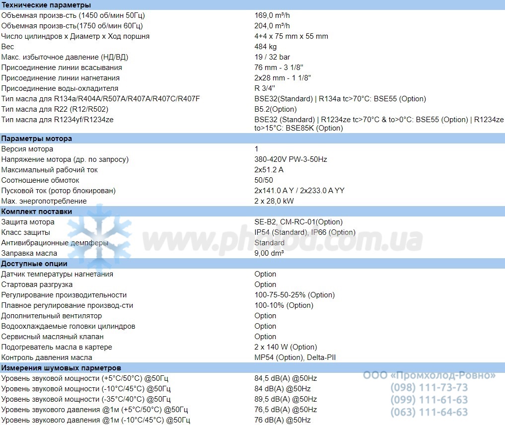 Technical details 44GE-60Y