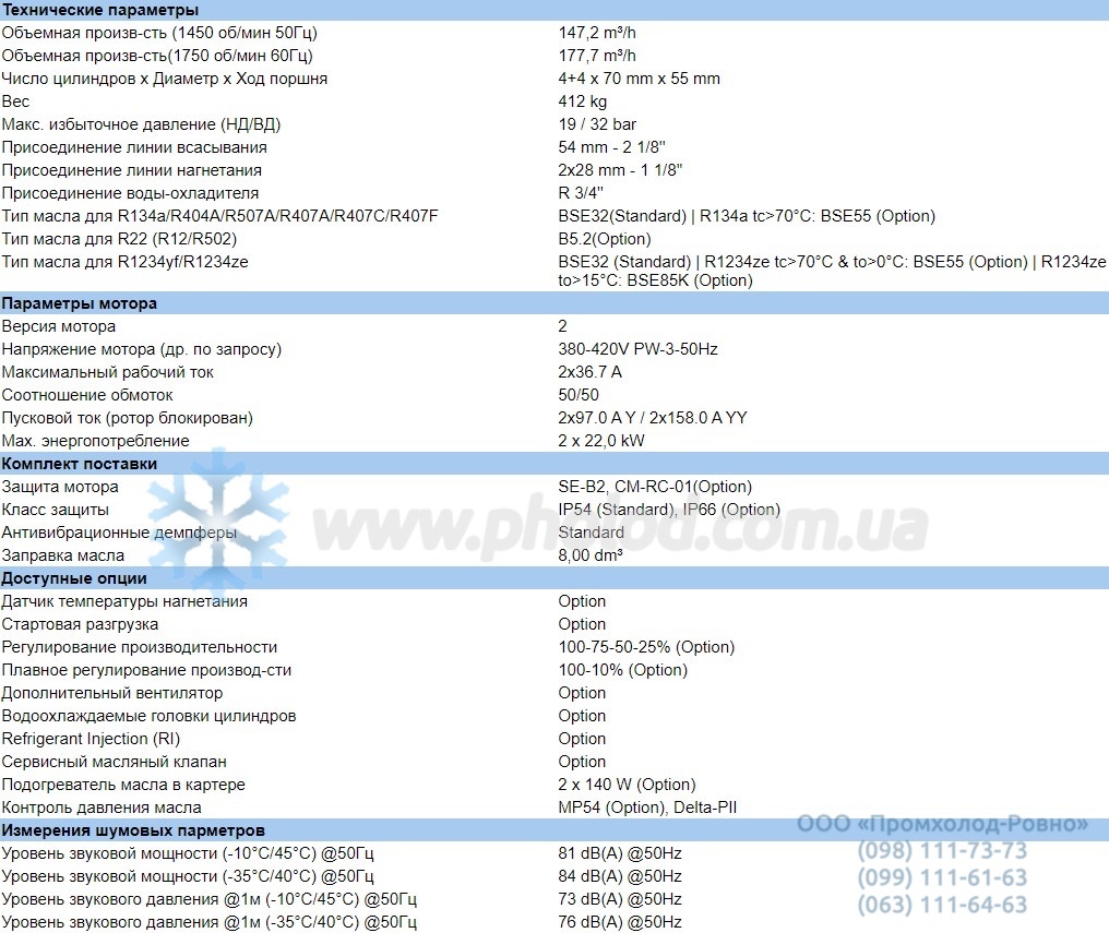 Technical details 44HE-36Y