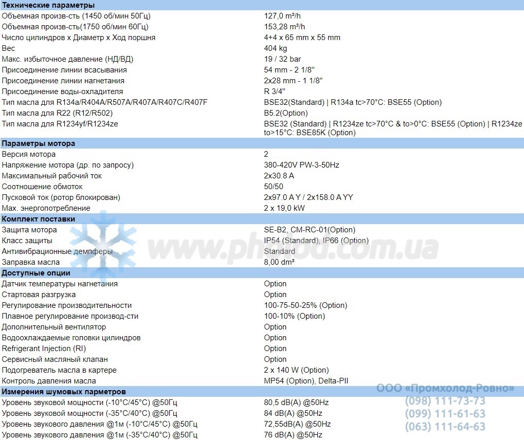 Technical details 44JE-30Y