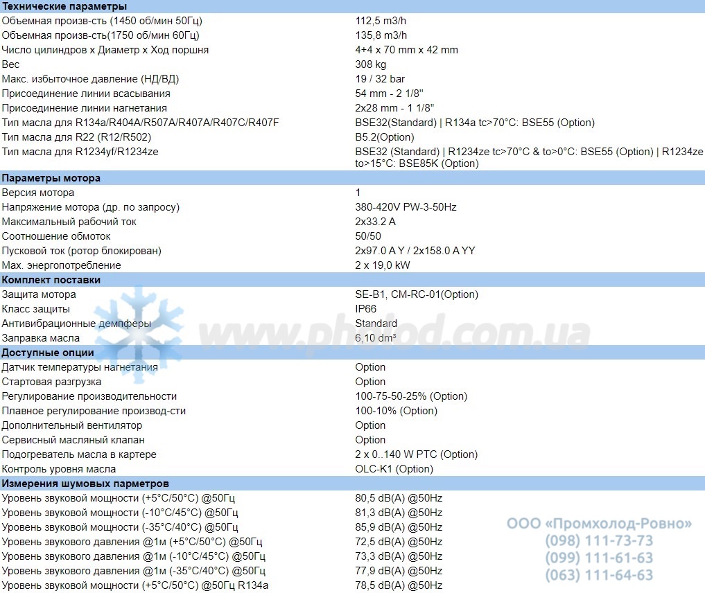 Technical details 44NES-40Y