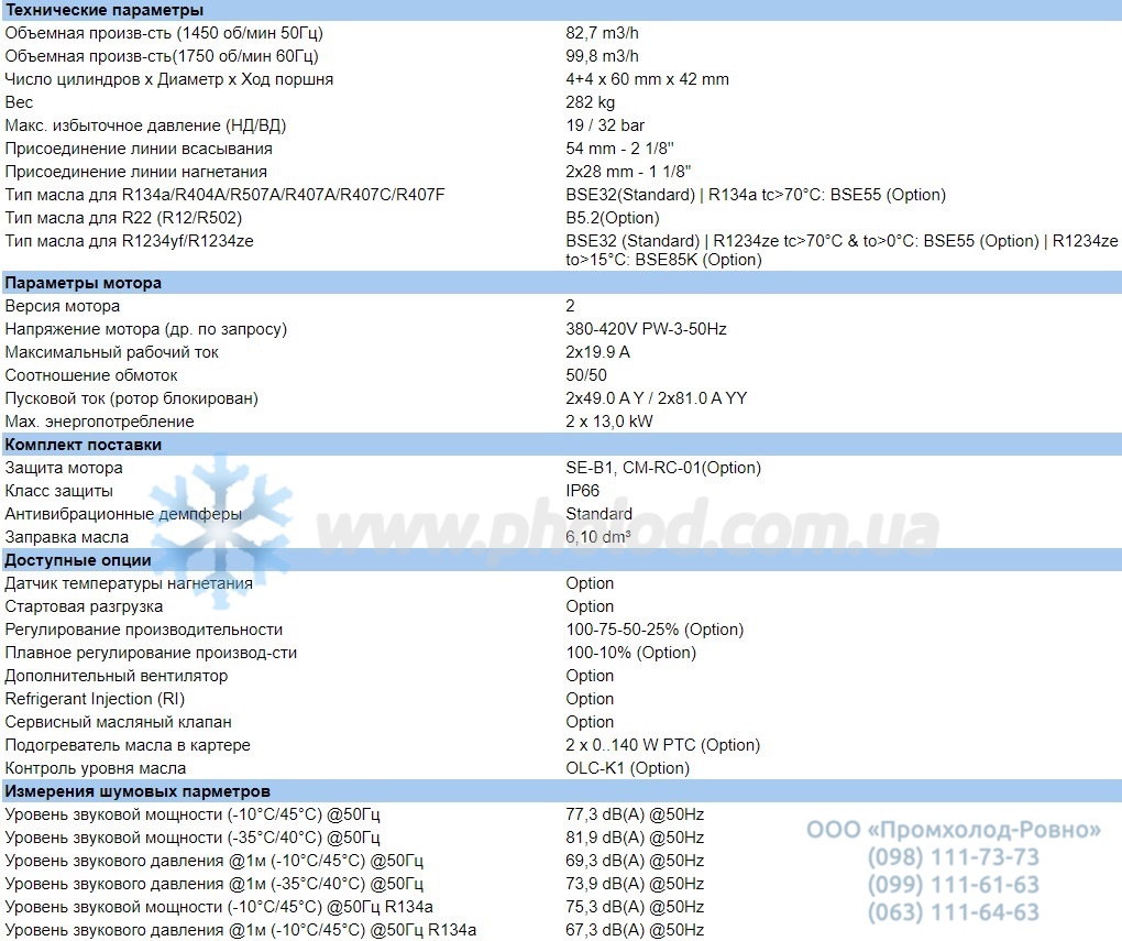 Technical details 44TES-18Y