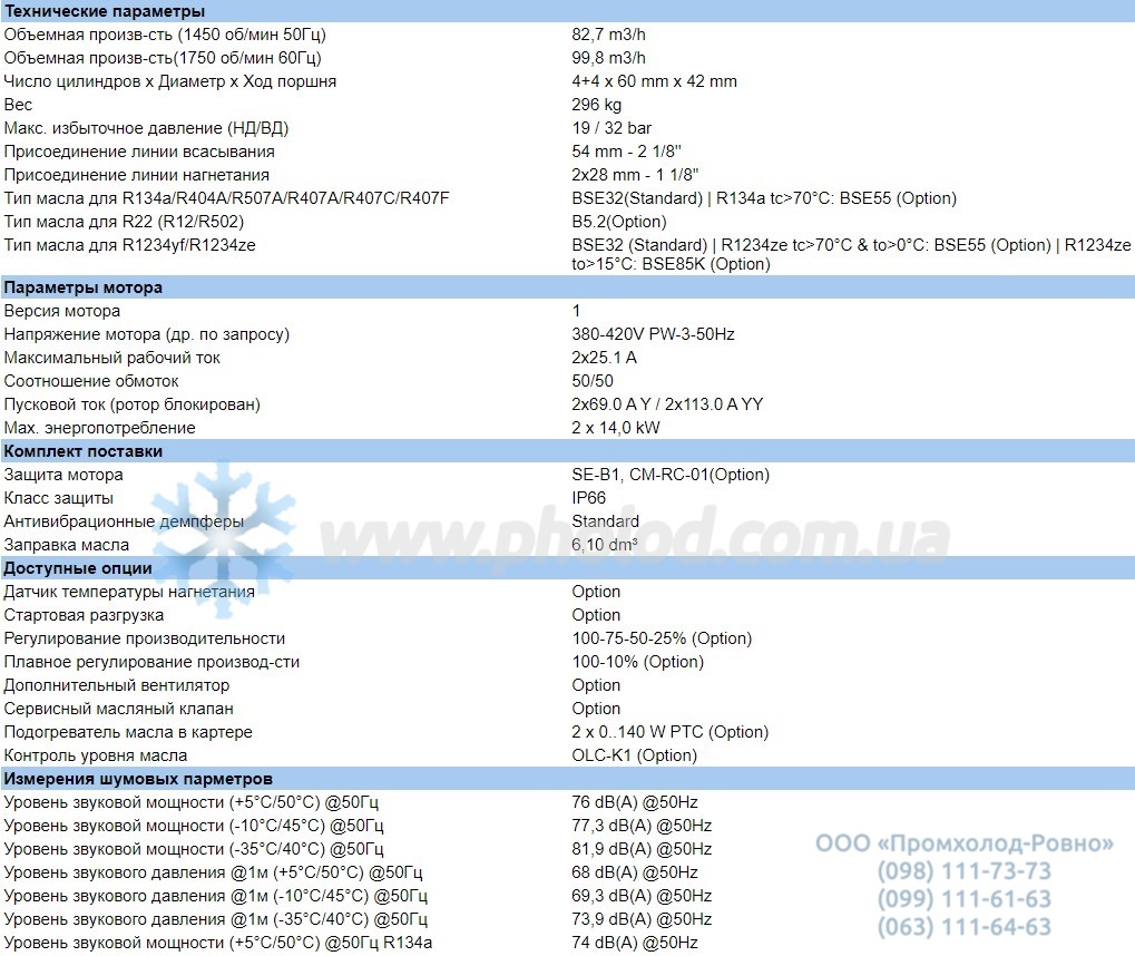 Technical details 44TES-24Y