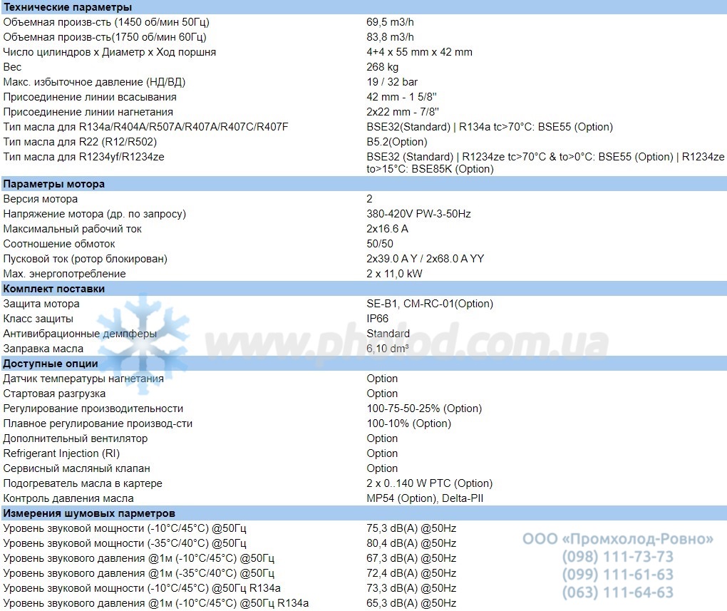 Technical details 44VE-14Y