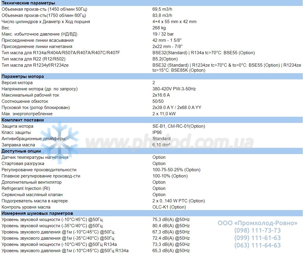 Technical details 44VES-14Y