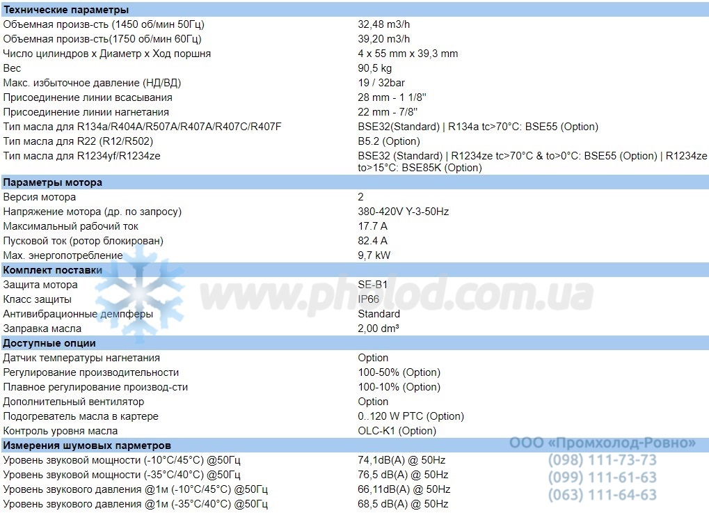 Technical details 4CES-6Y