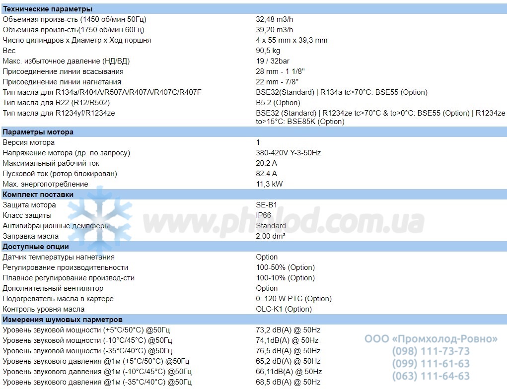 Technical details 4CES-9Y