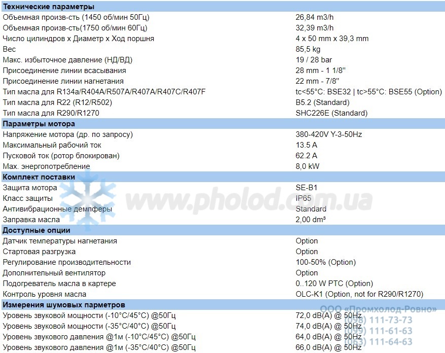 Technical details 4DC-5.2Y-40S