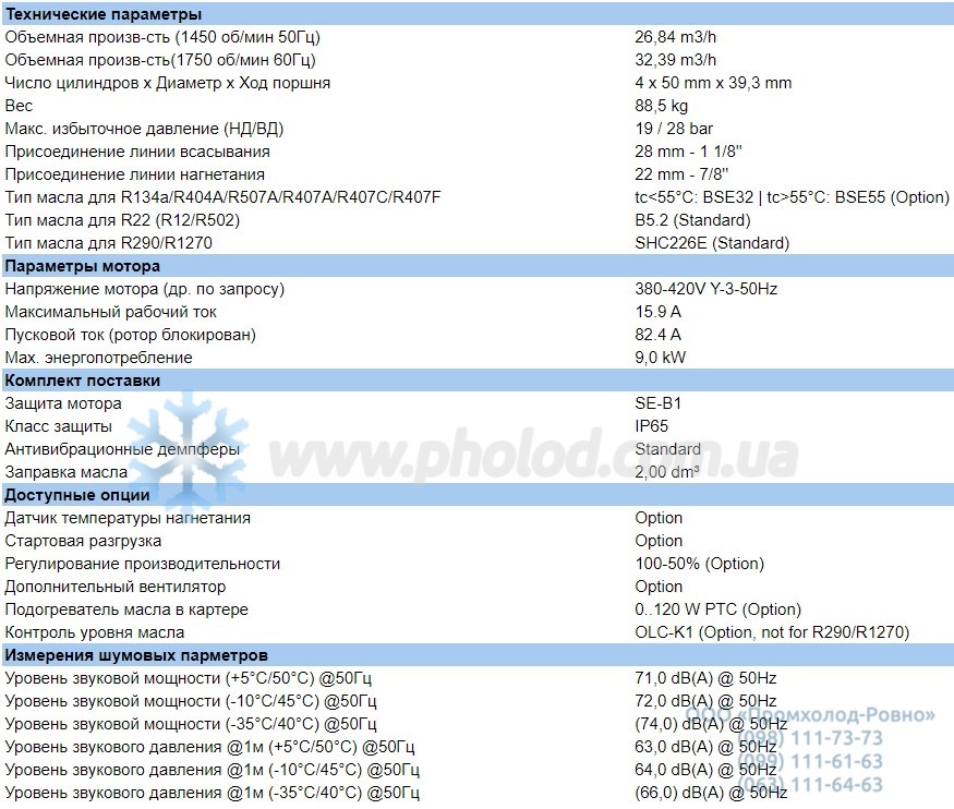 Technical details 4DC-7.2Y-40S