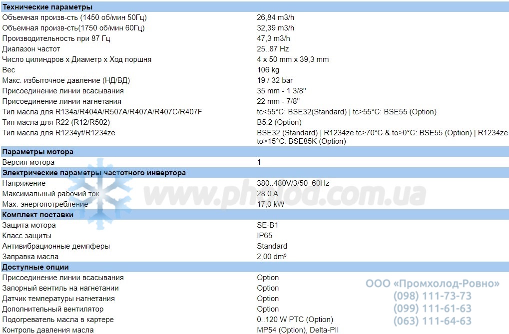 Technical details 4DE-7.F3Y-40S