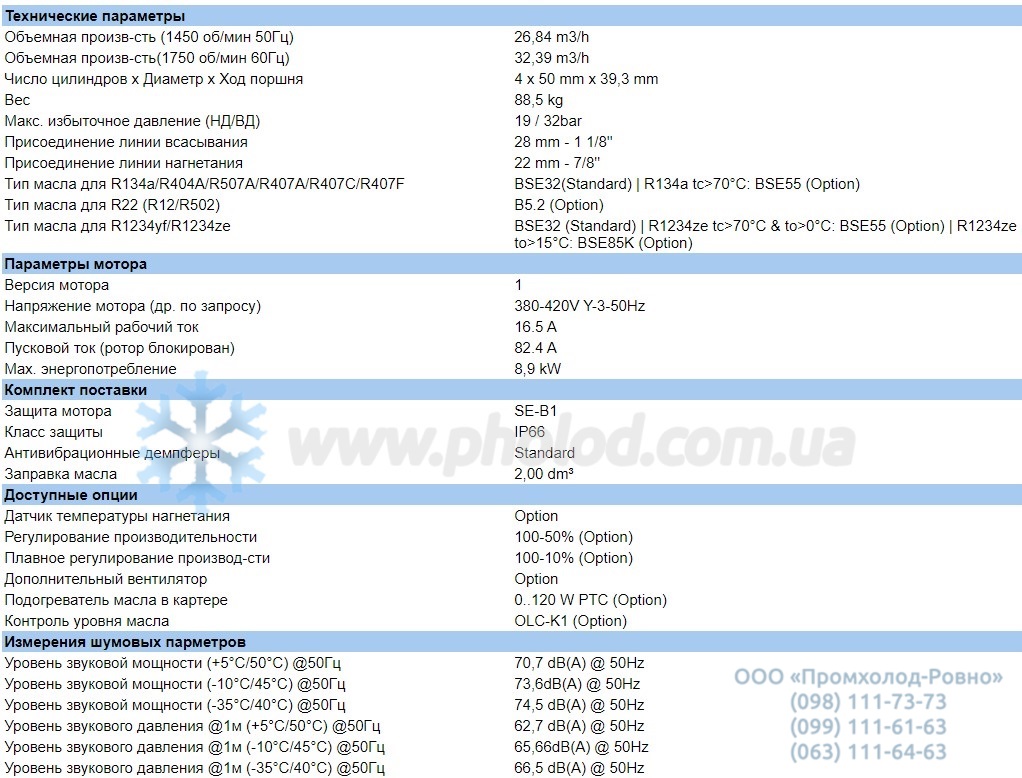 Technical details 4DES-7Y