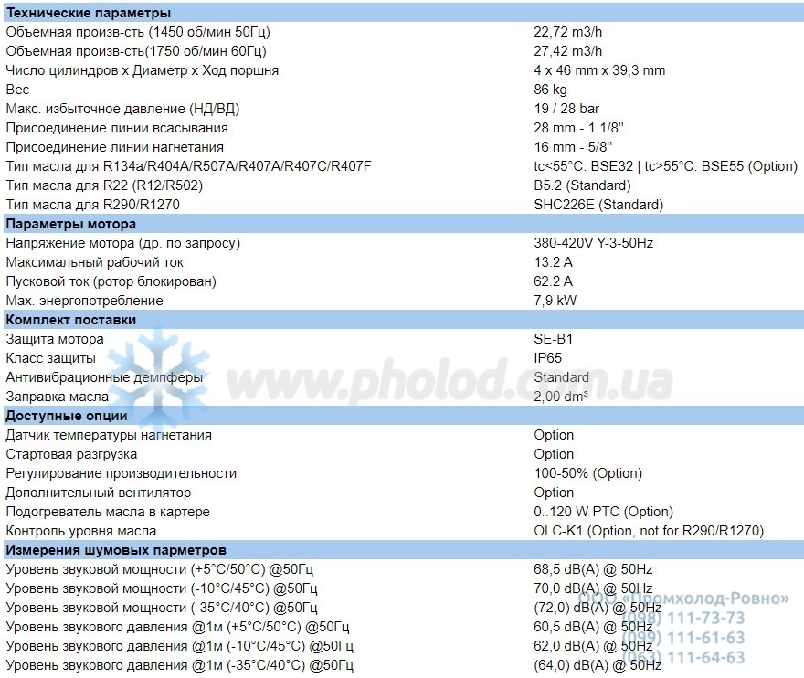 Technical details 4EC-6.2Y-40S