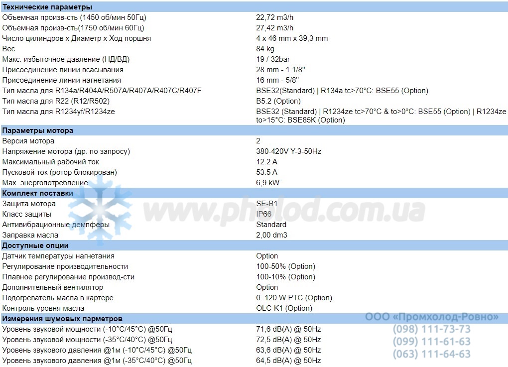 Technical details 4EES-4Y