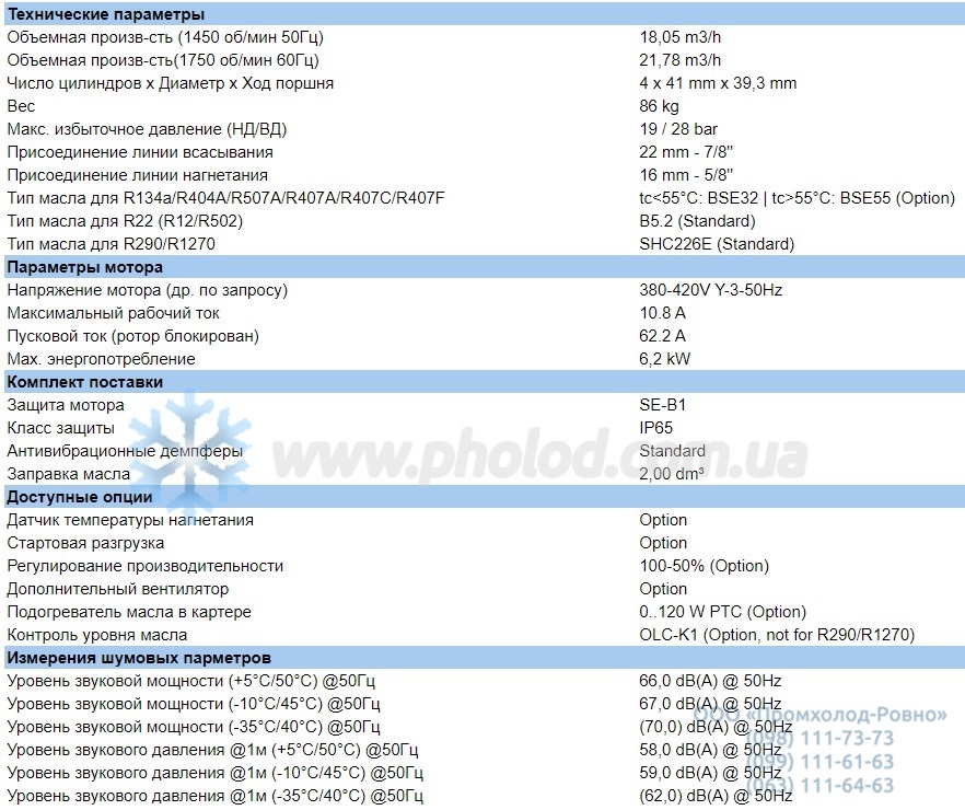 Technical details 4FC-5.2Y-40S