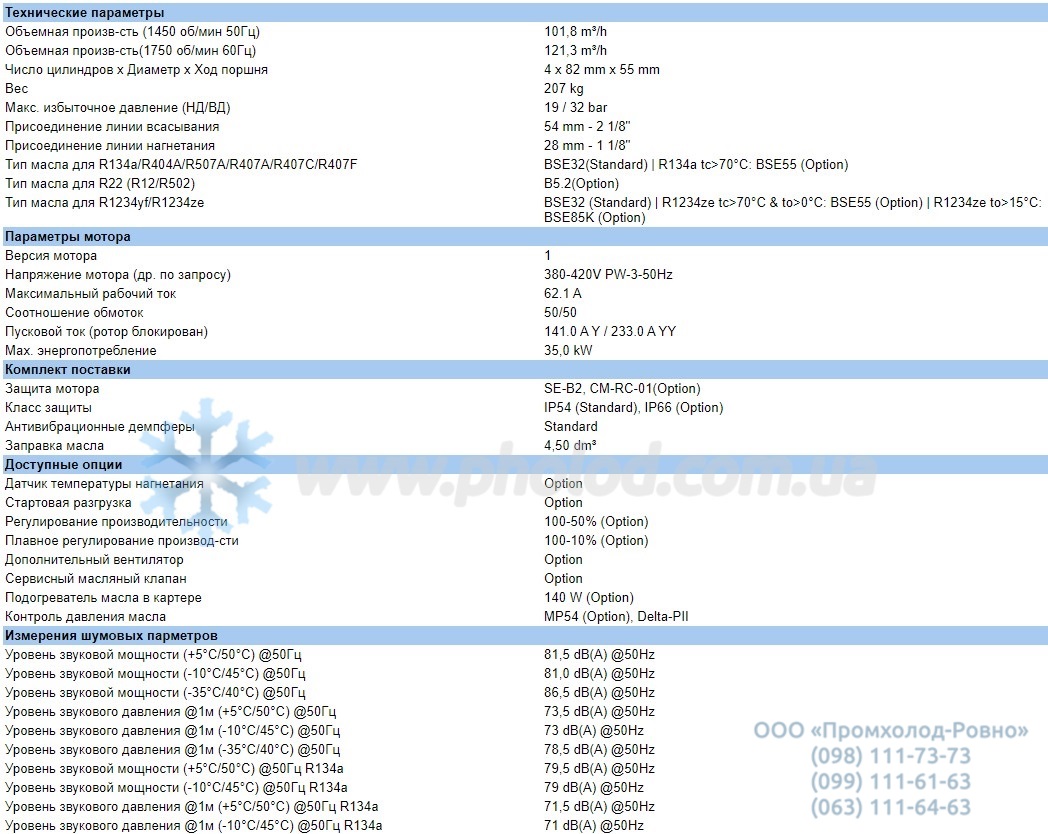 Technical details 4FE-35Y