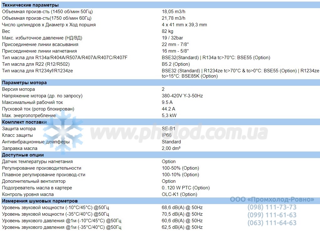 Technical details 4FES-3Y