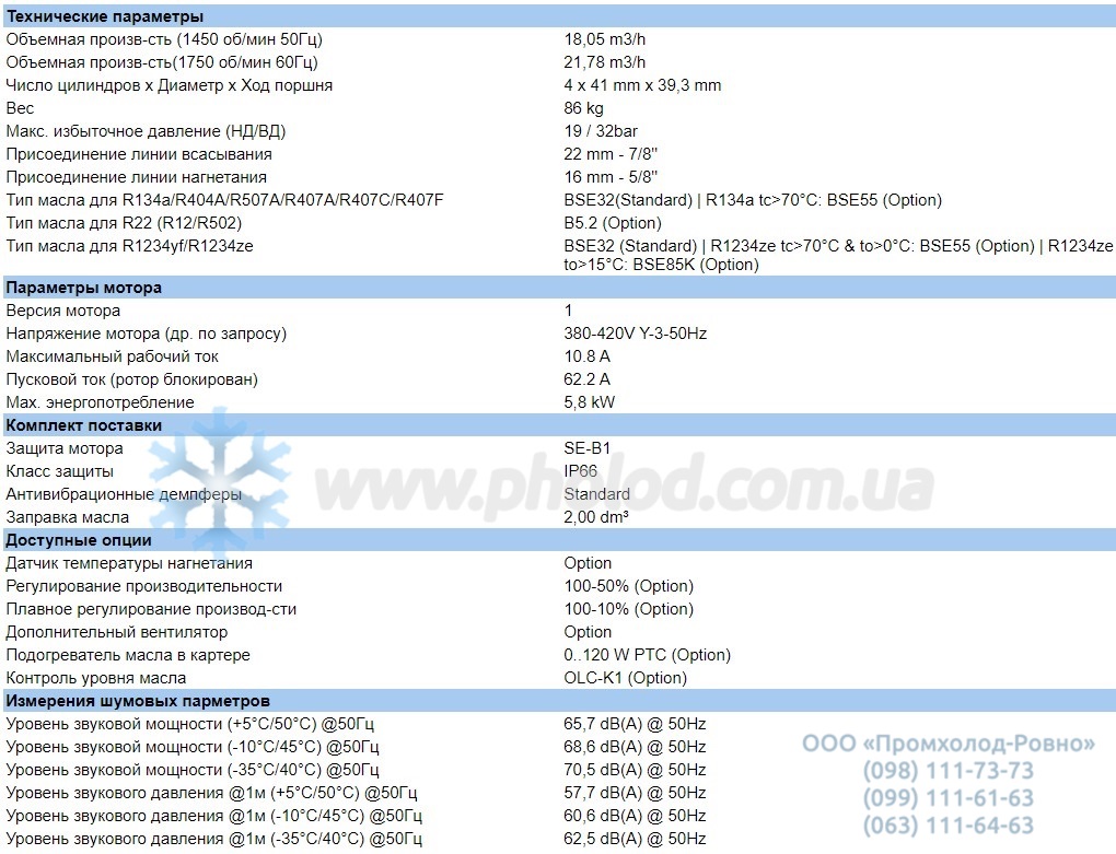 Technical details 4FES-5Y