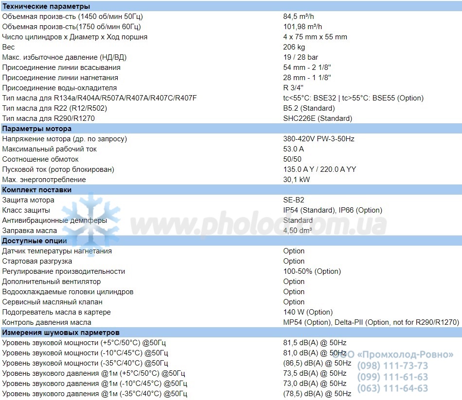 Technical details 4G-30.2Y-40P