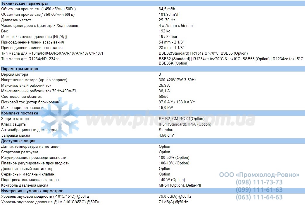 Technical details 4GE-20Y