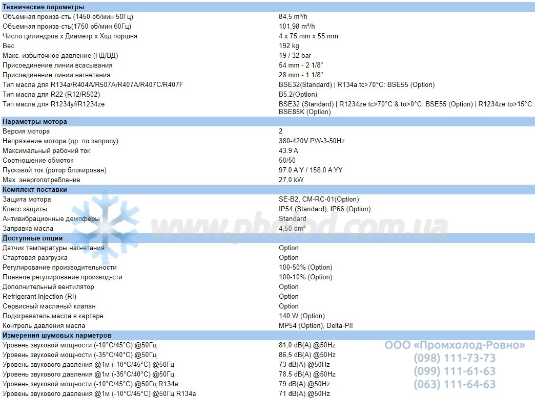 Technical details 4GE-23Y