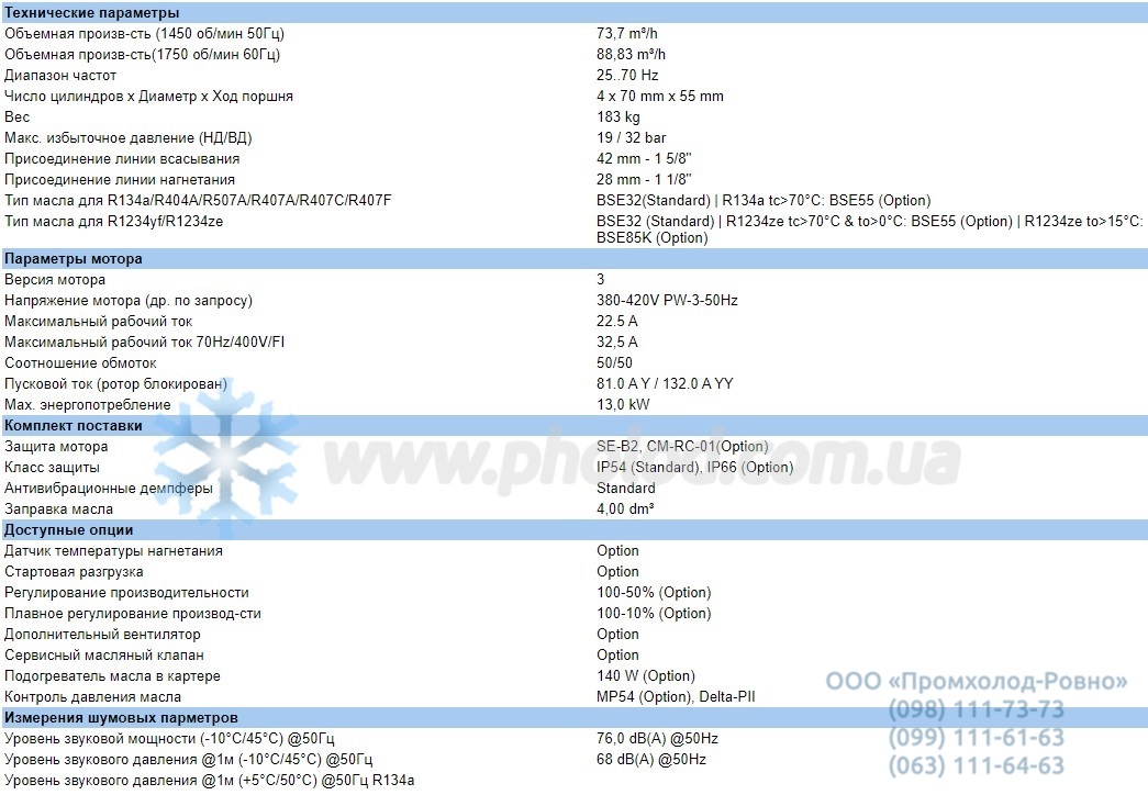 Technical details 4HE-15Y