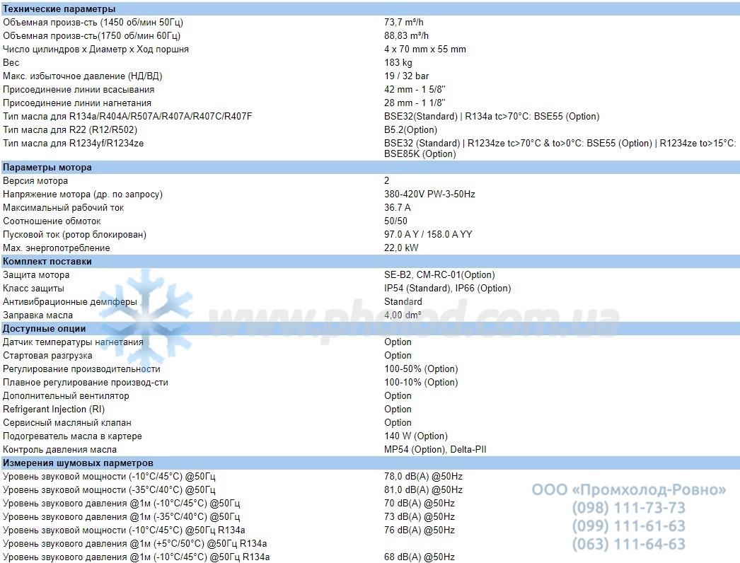 Technical details 4HE-18Y