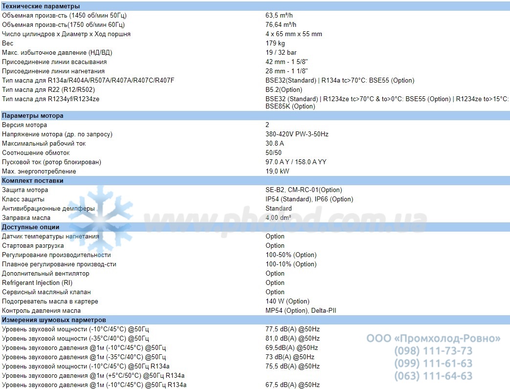 Technical details 4JE-15Y