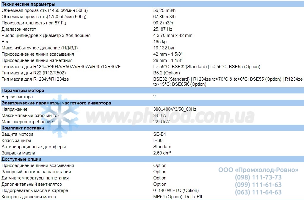 Technical details 4NE-14.F3Y-40S