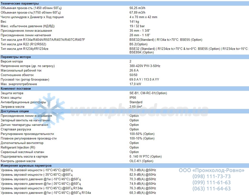 Technical details 4NES-14Y