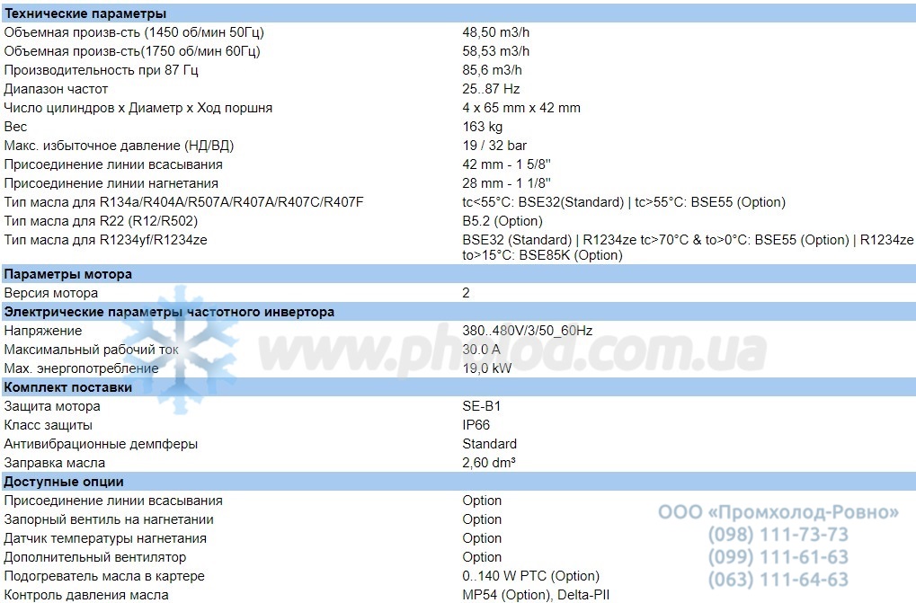 Technical details 4PE-12.F3Y-40S