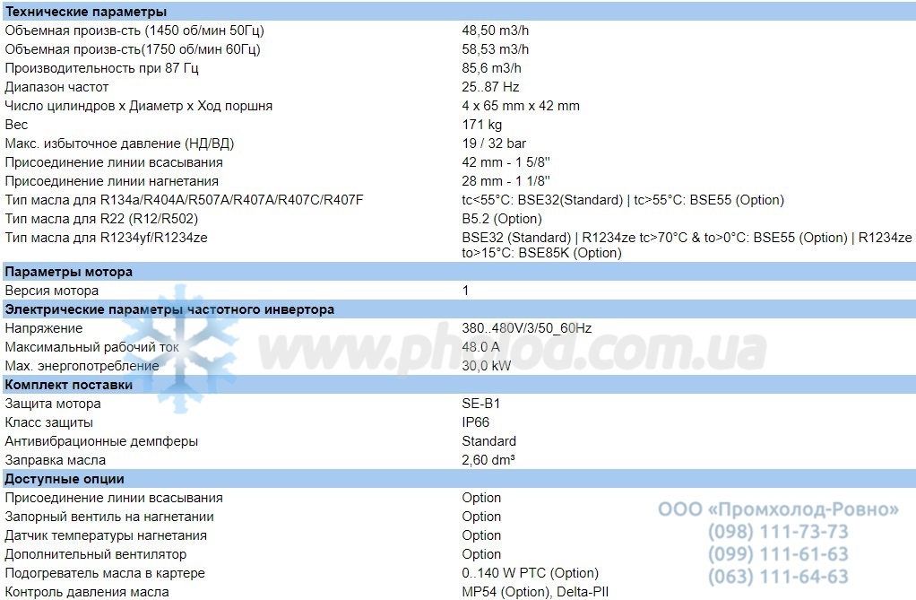 Technical details 4PE-15.F4Y-40S