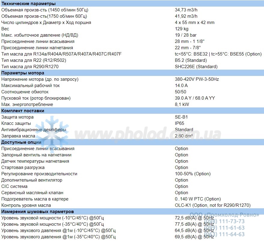 Technical details 4VCS-6.2Y-40P