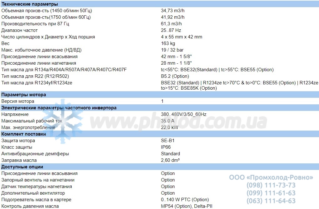 Technical details 4VE-10.F4Y-40S