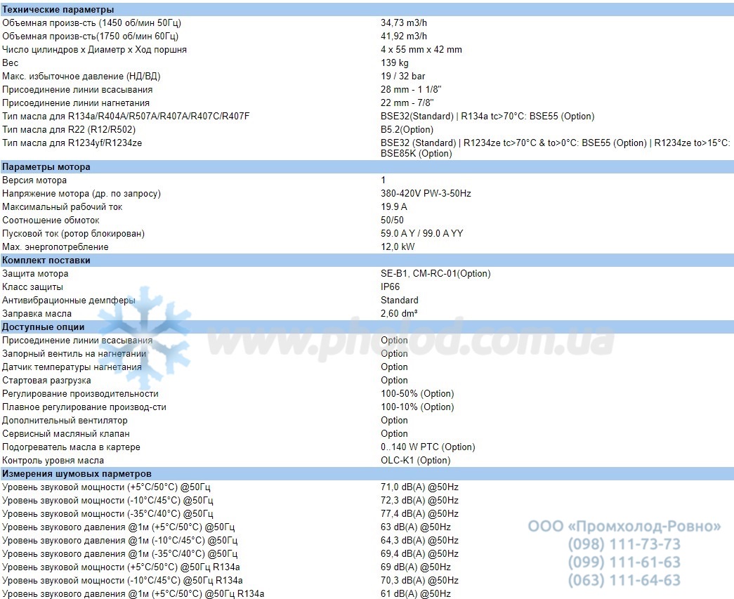 Technical details 4VES-10Y