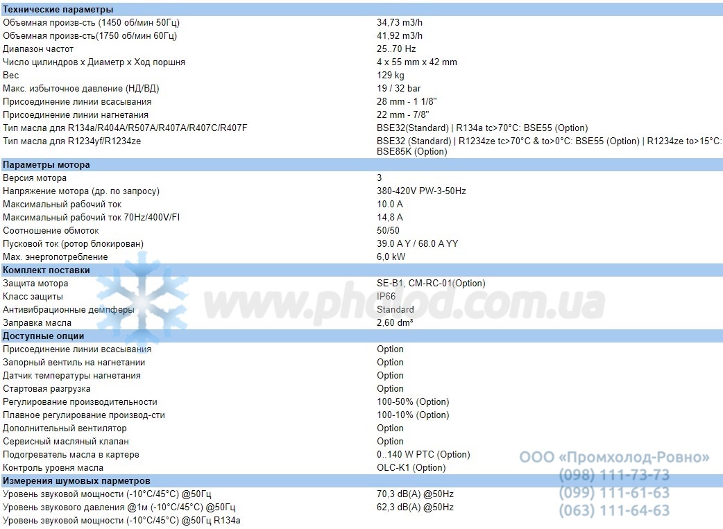 Technical details 4VES-6Y