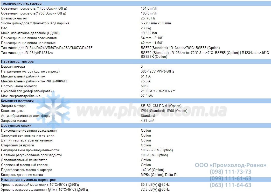 Technical details 6FE-40Y