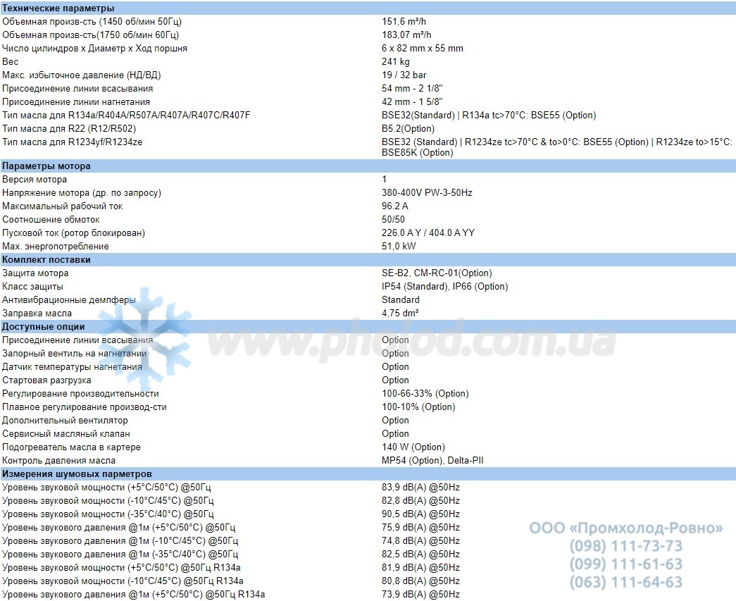 Technical details 6FE-50Y