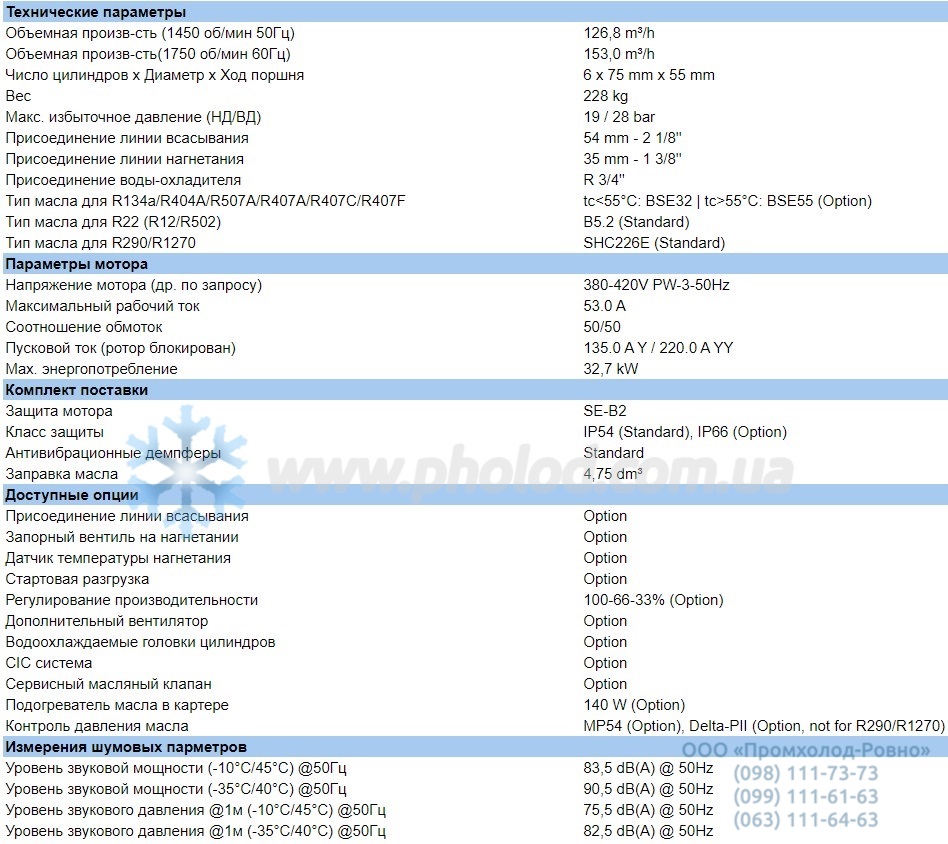 Technical details 6G-30.2Y-40P