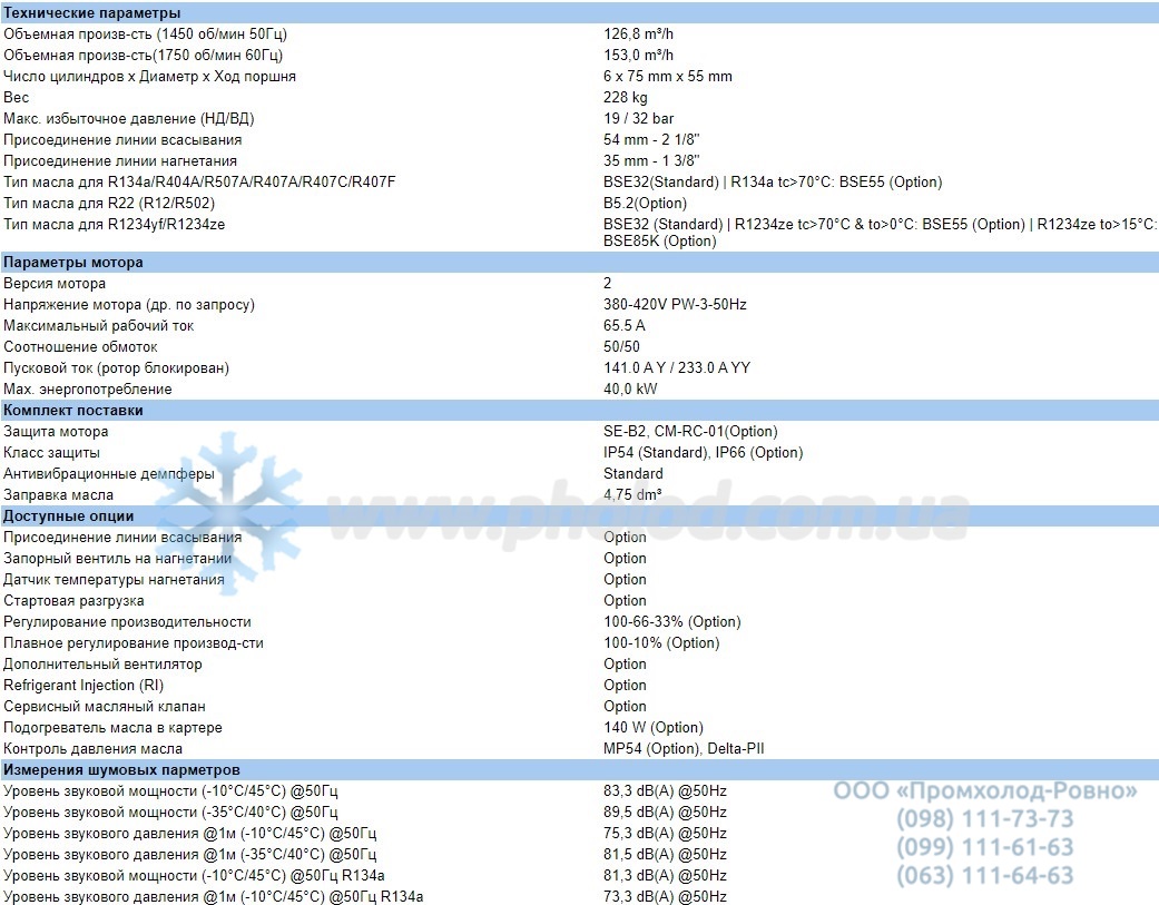 Technical details 6GE-34Y