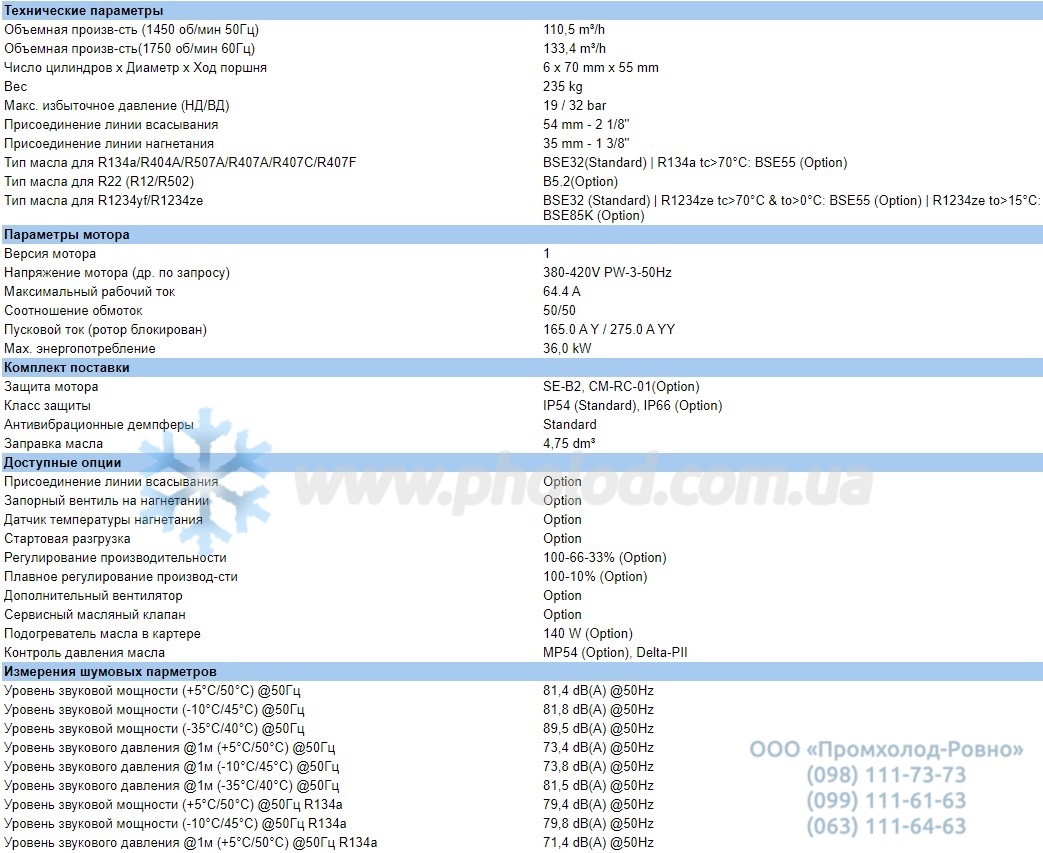 Technical details 6HE-35Y