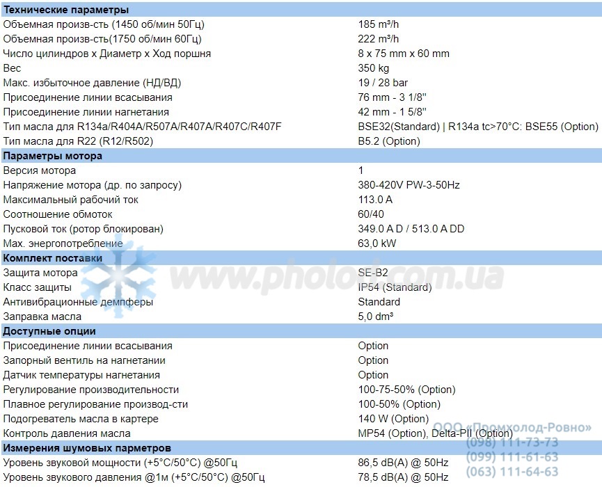 Technical details 8GE-60Y