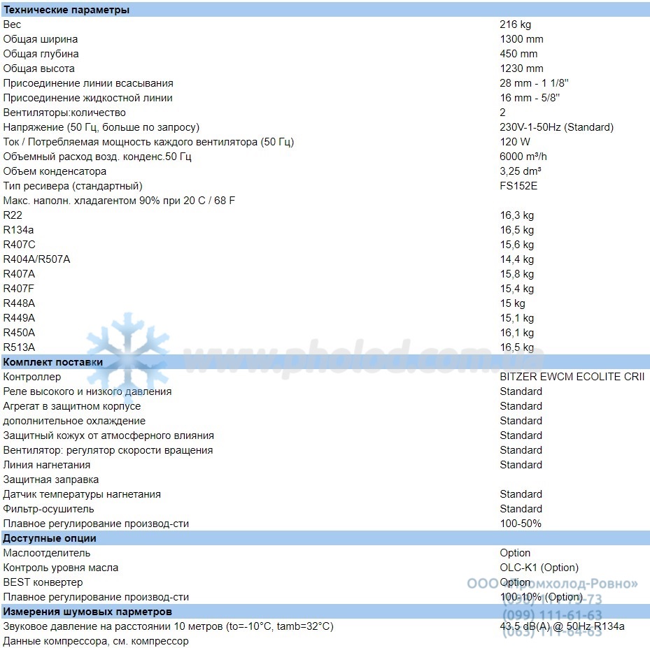 Technical details LHL5E 4DES-5Y-40S