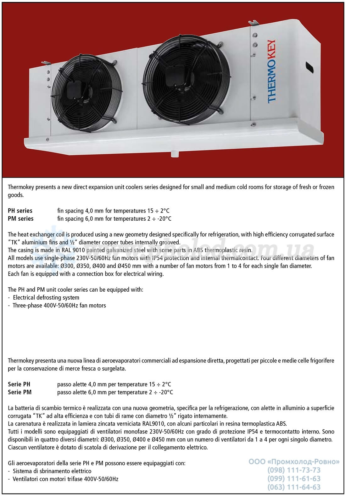 Thermokey PM - 2