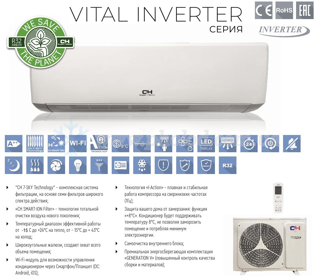 VITAL INVERTER - 1